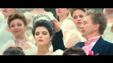Матильда - трейлер