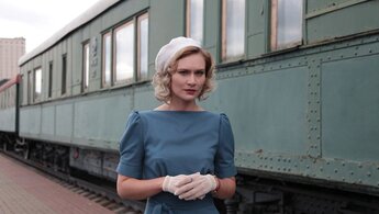 Перевод с немецкого - тизер