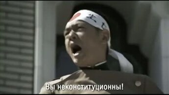 Мисима. Финальная глава - трейлер с русскими субтитрами