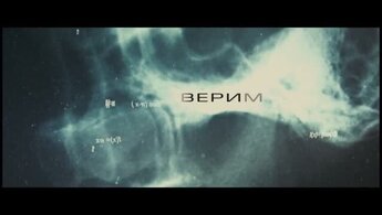 The Apparition - trailer in russian