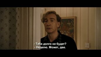 The Lady - trailer with russian subtitles