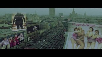 Москва 2017 - дублированный трейлер