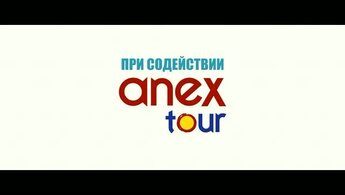 Nannies - trailer