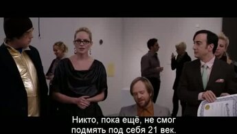 (Untitled) - trailer with russian subtitles