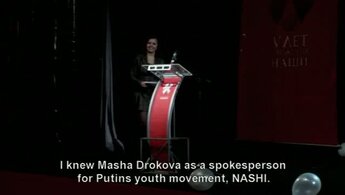 Putin's Kiss - trailer