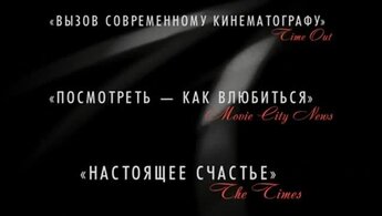 Артист - дублированный трейлер