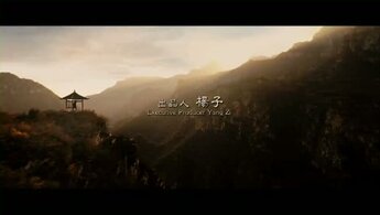 The Sorcerer and the White Snake - trailer