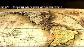 Кон-Тики - дублированный трейлер