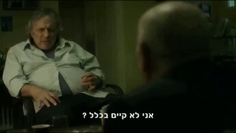 Dr. Pomerantz - trailer