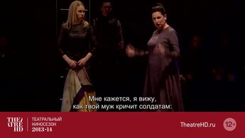 Coriolanus - trailer