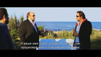 Соблазненные и брошенные - трейлер с русскими субтитрами