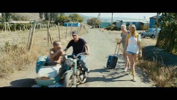 Name Me - trailer