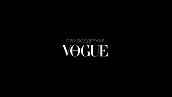 Saint Laurent - trailer in russian