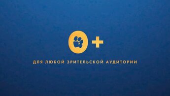 Приключения Паддингтона - дублированный трейлер 2