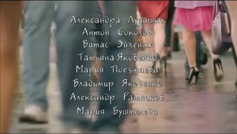 Смайлик - трейлер
