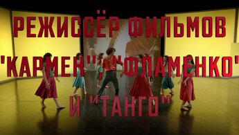 Argentina - trailer in russian