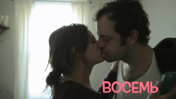 Romcom Shorts 2016 - trailer