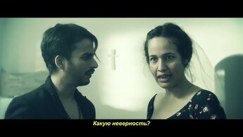 7 диких историй о превратностях судьбы - трейлер