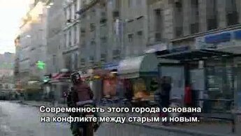 Париж - трейлер