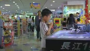 CJ7 - trailer