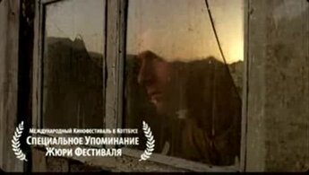 Wild Field - trailer 1