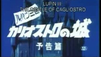 Lupin III: The Castle of Cagliostro - trailer