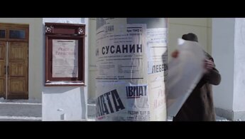 Танец с саблями - дублированный трейлер