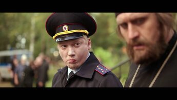 День города - трейлер