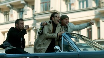 Любовники - трейлер