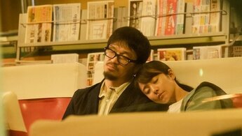 Love Life - trailer