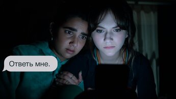 Кошки-мышки - дублированный трейлер