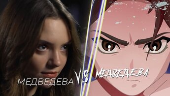 Medvedeva protiv Medvedevoy - trailer