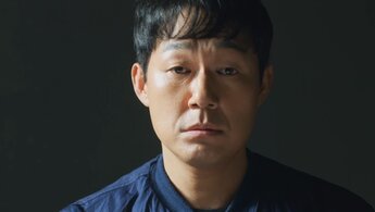 Woongnami - trailer in russian