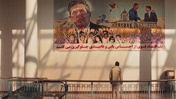 Universal Language - trailer in russian