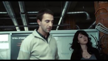 Inadequate people - trailer