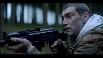 Амулет - trailer