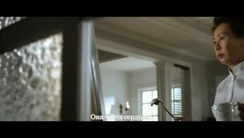 Служанка - трейлер с субтитрами