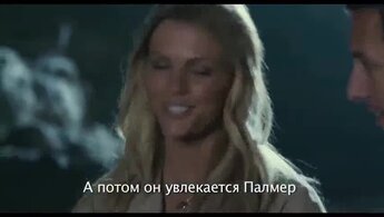 Just Go with It - интервью с актерами
