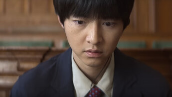 My Name Is Loh Kiwan - teaser