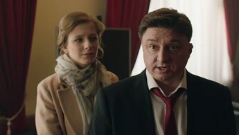 Проклятый чиновник - трейлер