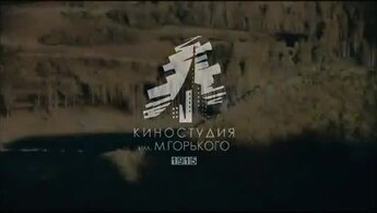Sukhodol - trailer