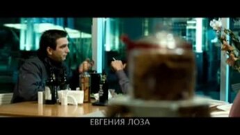 Варенье из Сакуры - трейлер