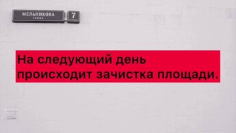 27 Seconds of memory - teaser