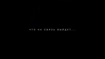 Пол: Секретный материальчик - дублированный трейлер