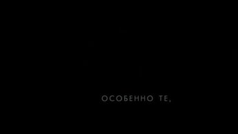 The Next Three Days - trailer in russian