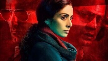 Mom - trailer