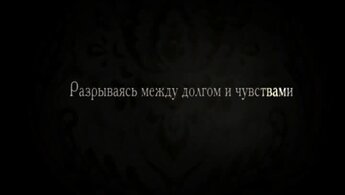 The Princess of Montpensier - trailer in russian