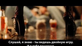 Шальные деньги - трейлер с русскими субтитрами