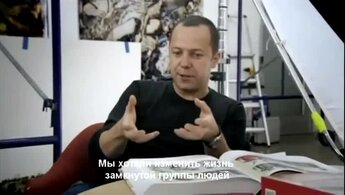 Свалка - трейлер с субтитрами
