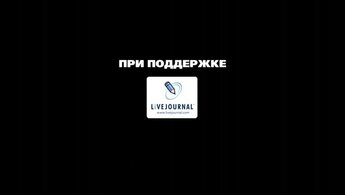 Замерзшие души - трейлер с русскими субтитрами